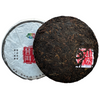 2019 Menghai Pu Er Cake