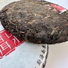 2019 Menghai Pu Er Cake